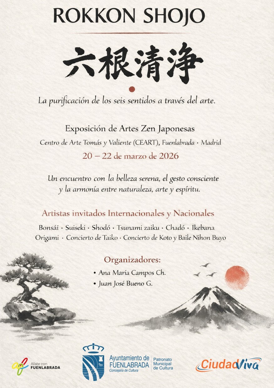 Cartel anunciador de la exposición 